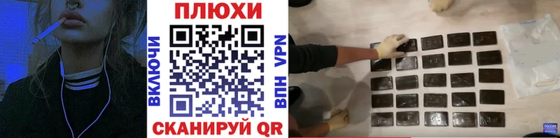 Наркота Ртищево COCAIN Амфетамин ГАШ Марихуана МЕФ