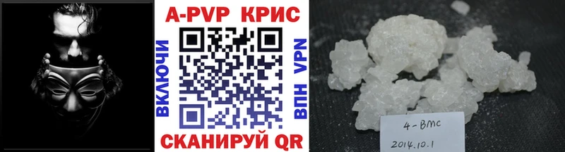 площадка формула  Ртищево  Alpha-PVP мука 