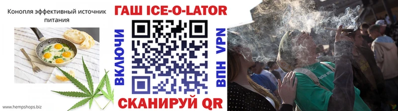 даркнет как зайти  Ртищево  Еда ТГК конопля  мега ONION 