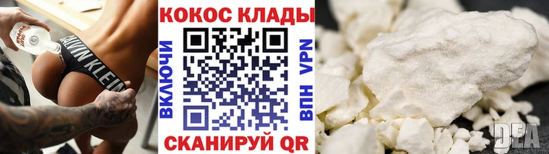 omg ONION Ртищево Кокаин Fish Scale