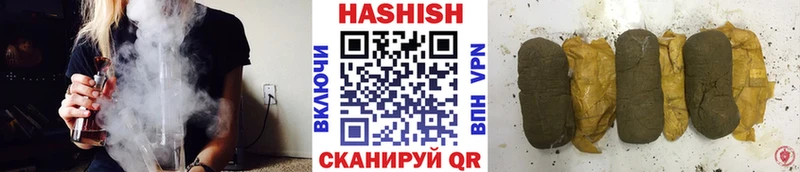 ГАШИШ hashish  мега рабочий сайт  Ртищево 