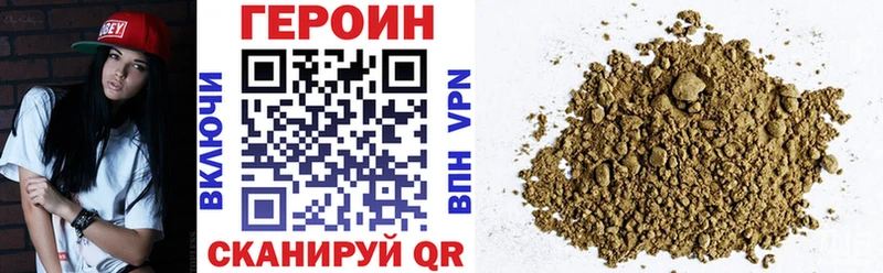 МЕГА tor  Ртищево  ГЕРОИН Heroin 