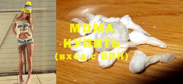 молекула духа Арсеньев