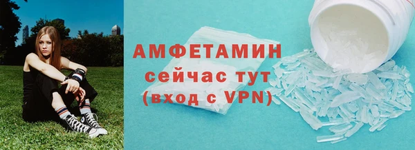 мяу мяу кристалл Аркадак
