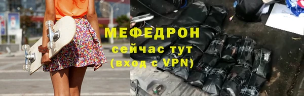 ГАЛЛЮЦИНОГЕННЫЕ ГРИБЫ Армянск