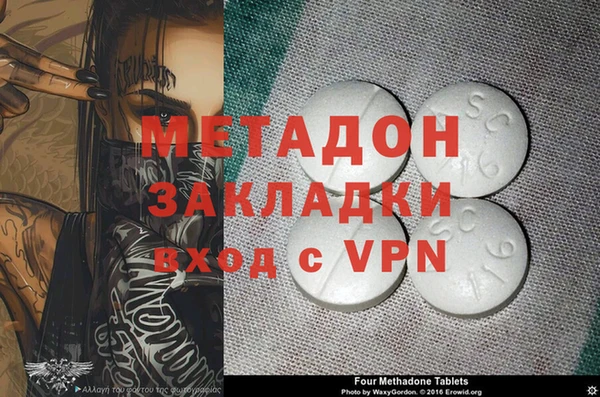ГАЛЛЮЦИНОГЕННЫЕ ГРИБЫ Армянск