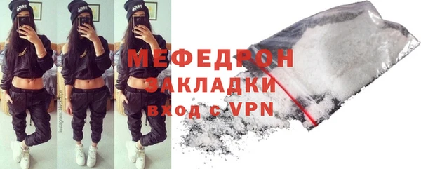 ГАЛЛЮЦИНОГЕННЫЕ ГРИБЫ Армянск