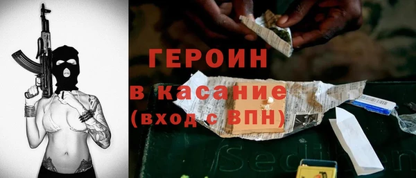 ГАЛЛЮЦИНОГЕННЫЕ ГРИБЫ Армянск