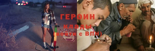 мяу мяу кристалл Аркадак