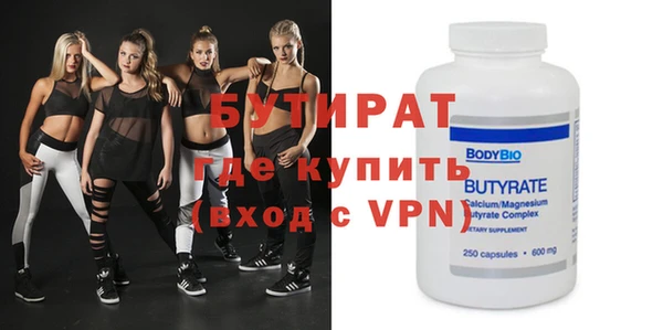мяу мяу кристалл Аркадак