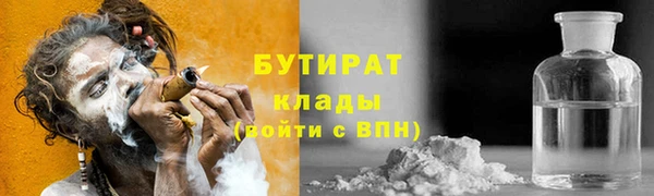 ГАЛЛЮЦИНОГЕННЫЕ ГРИБЫ Армянск