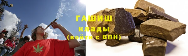 мяу мяу кристалл Аркадак