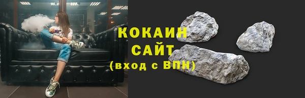 мяу мяу кристалл Аркадак