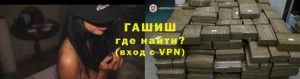 мяу мяу кристалл Аркадак