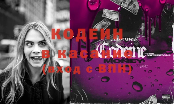 мяу мяу кристалл Аркадак