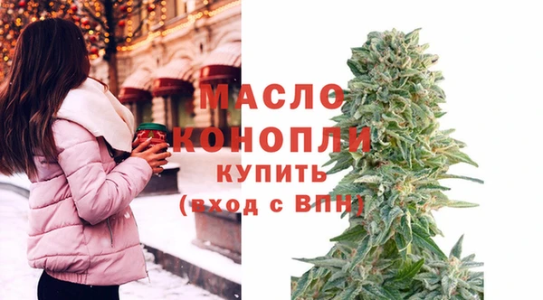 ГАЛЛЮЦИНОГЕННЫЕ ГРИБЫ Армянск