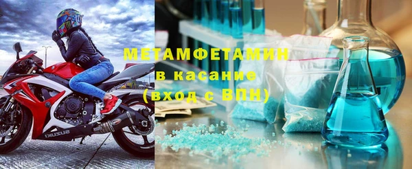 ГАЛЛЮЦИНОГЕННЫЕ ГРИБЫ Армянск