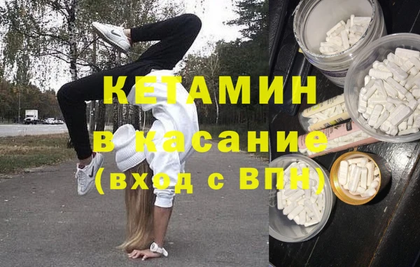 молекула духа Арсеньев