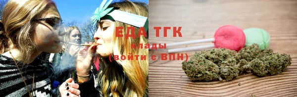 ГАЛЛЮЦИНОГЕННЫЕ ГРИБЫ Армянск