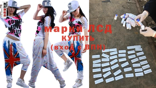 ГАЛЛЮЦИНОГЕННЫЕ ГРИБЫ Армянск