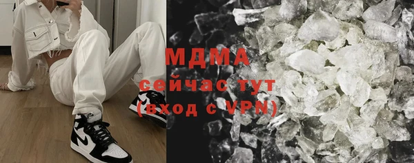 молекула духа Арсеньев