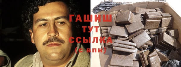мяу мяу кристалл Аркадак