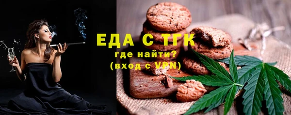 ГАЛЛЮЦИНОГЕННЫЕ ГРИБЫ Армянск