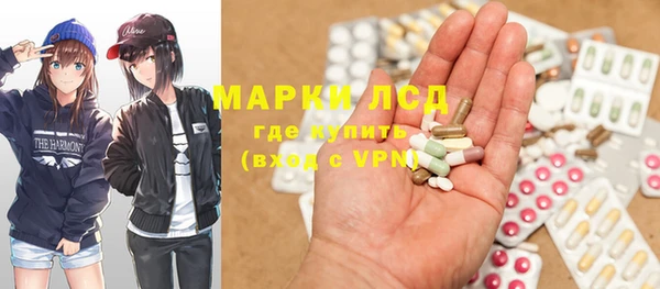 мяу мяу кристалл Аркадак
