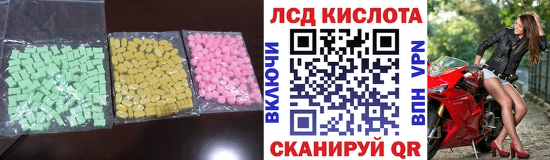 даркнет сайт  Ртищево  LSD-25 экстази ecstasy 