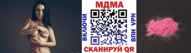 купить наркотик  Ртищево  MDMA кристаллы 