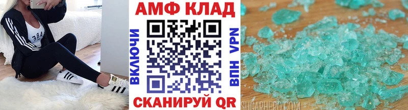 нарко площадка как зайти  Ртищево  Метамфетамин витя 