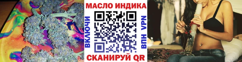закладка Ртищево ТГК Wax