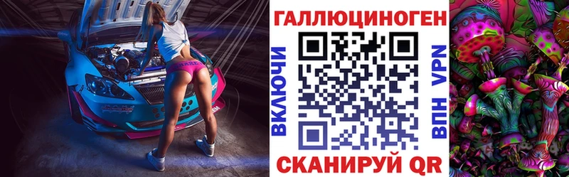 Псилоцибиновые грибы Psilocybe  KRAKEN ТОР  Ртищево 